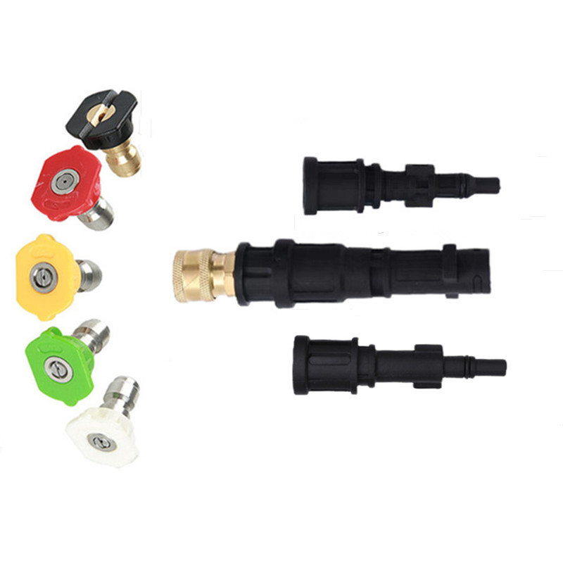 水枪1/4快接头配3种不同适配器可拆换适用凯驰/拉瓦/博士等清洗机