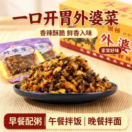 酱腌菜;调味酱