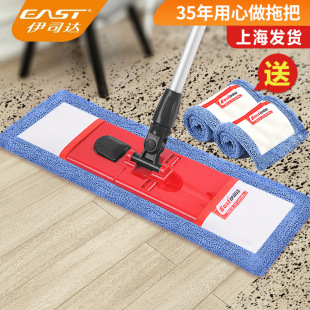 Isida flat mop household wooden floor rotating lazy dry wet and dry dual-use one drag net hand washing mop