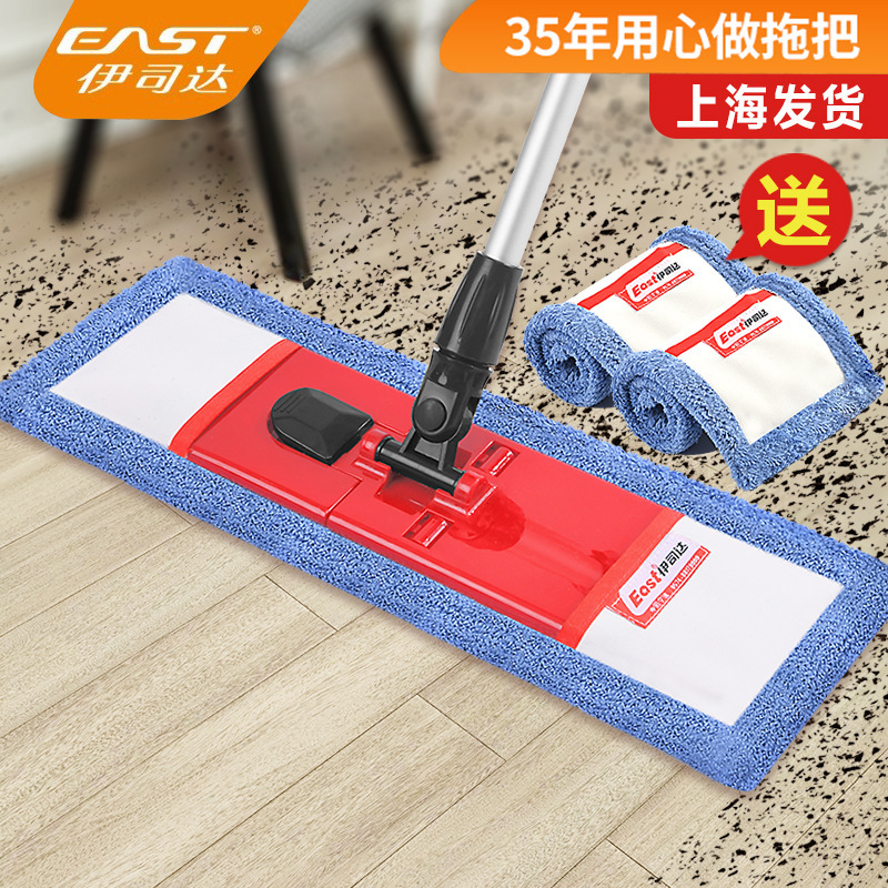 Isida flat mop household wooden floor rotating lazy dry wet and dry dual-use one drag net hand washing mop
