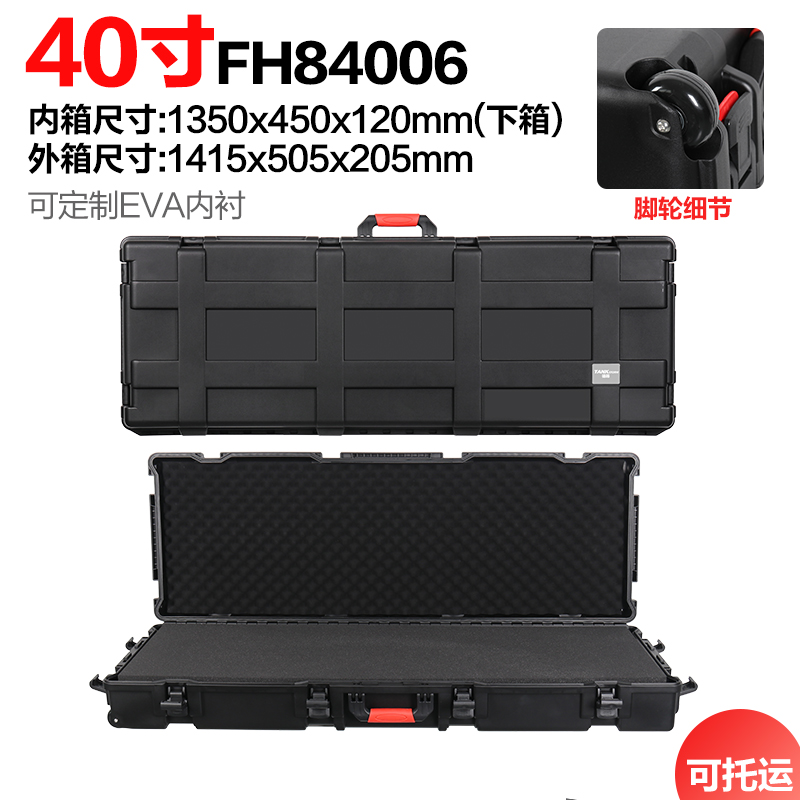 TANKSTORM Caja de protección de tira larga Caja de seguridad Caja de arco inverso Caja de instrumentos Caja de arco y flecha Caja de equipos de almacenamiento de piano electrónico