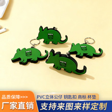 ���Ҷ���˫��PVC����Կ�׿����幫����ҵ��ƷLOGOӡ�������Ҽ�