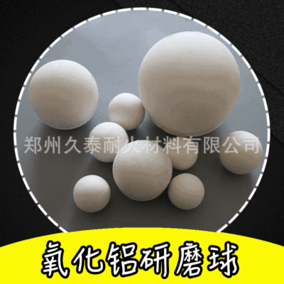 alumina Grinding balls Mill Corundum ceramics Refractory Regenerative Inertia hollow filler Aluminum ball