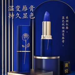 Liyue ブルーエンチャントレス変色リップスティック、温度感知リップスティック、ローランドクイーンリップバーム、保湿、ノンスティックカップ、防水、色褪せなし