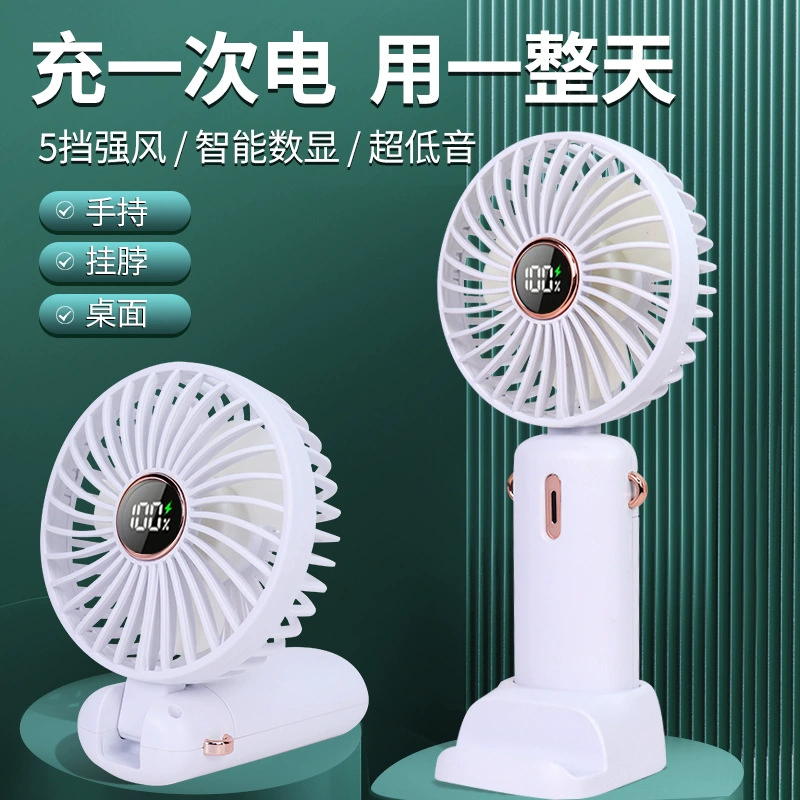 Трансграничный Новый мини складной портативный вентилятор с цифровым дисплеем USB зарядка недоуздок портативный студенческий ручной небольшой вентилятор