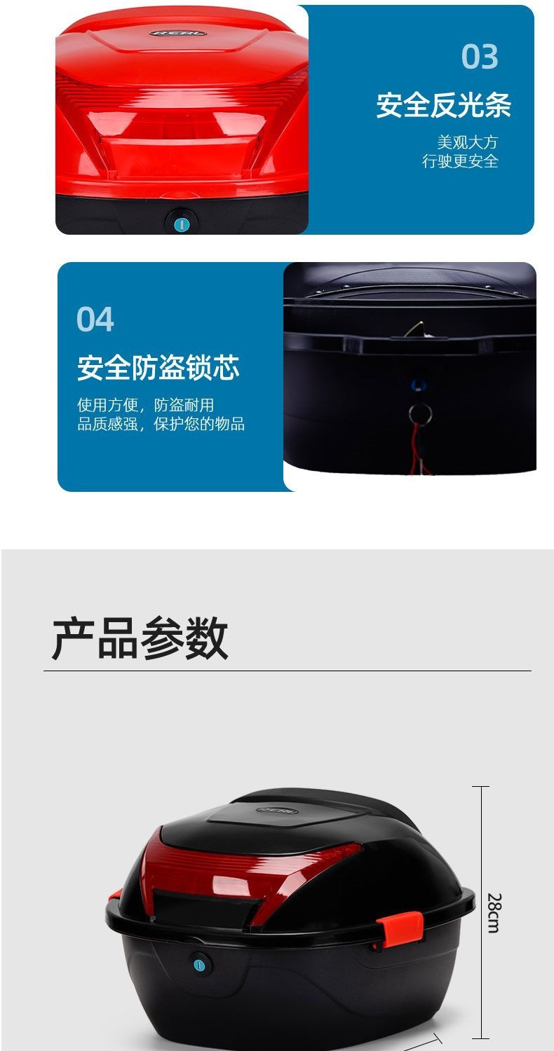 Electric vehicle trunk, electric scooter box, rear box, large thickened universal motorcycle tail box