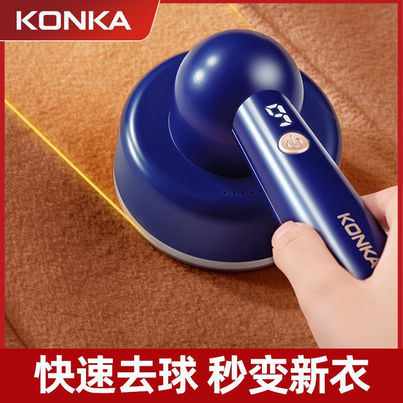康佳毛玉剪定器家庭用充電式ハイパワー服セーター毛玉神器に行って毛剃り器を引っ掻いた|undefined