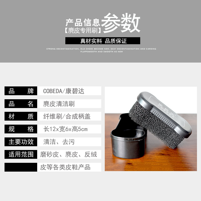 Seleccionar no manchar piel suave zapatos de limpieza de cuero conjunto de cuidado de limpieza de zapatos de seda al por mayor cepillo de zapatos