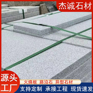 ֥�����֦��ʯ����Ȼʯ�ďS�ҏV��ͥԺ䁵�ʯ��u�ɶ��Ƶ��ʯ��