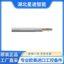 Pbm RHH (H05SJ-K) �͸ߜ��B����| ����M���͟���z��|����о