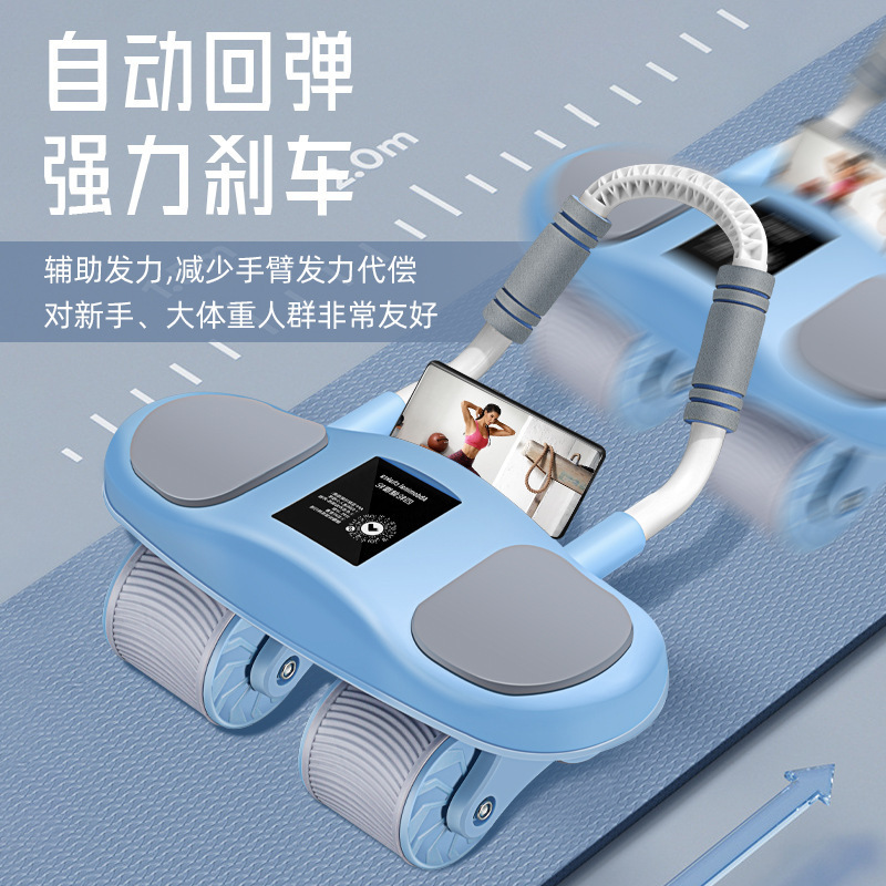 新しいスタイルの腹部ホイール、四輪肘サポート、スマートタイミング携帯電話ホルダー、自動リバウンドフラットサポート、腹筋二インワン|undefined