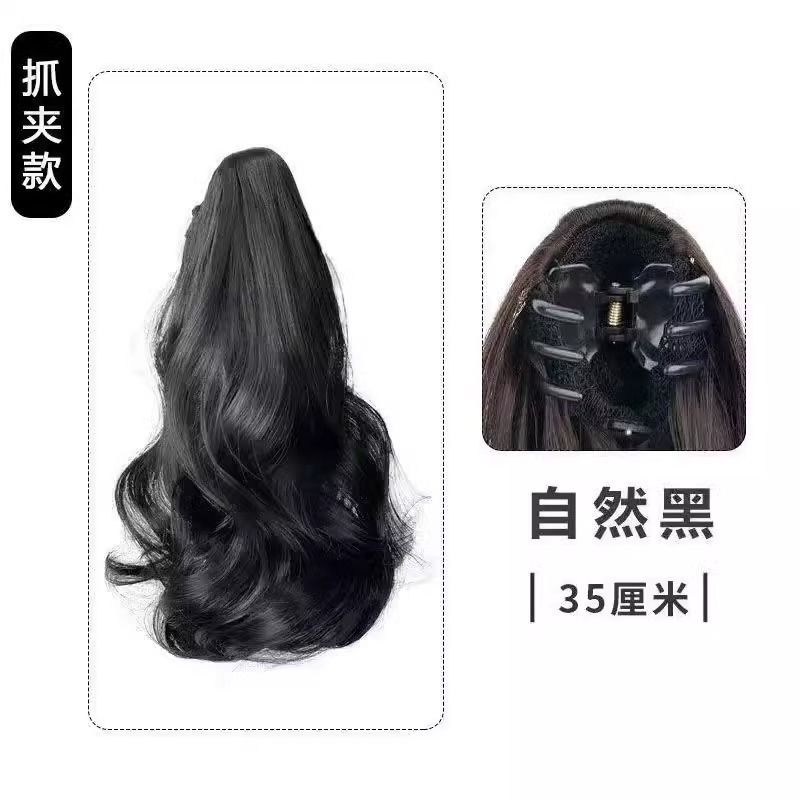 Falsa cola de caballo mujer rosa de pera floja agarrar clip tipo cola de caballo baja natural sin marcas superligera simulación alta cola de caballo trenzas verano