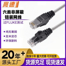 ���������ǧ�׳�Ʒ�W��32AWG�p�g���W�j����cat6���~���z�b