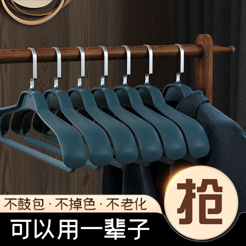 Coat hanger wide shoulder seamless non-slip household anti-drum bag plastic dipping plastic drying clothes support wholesale