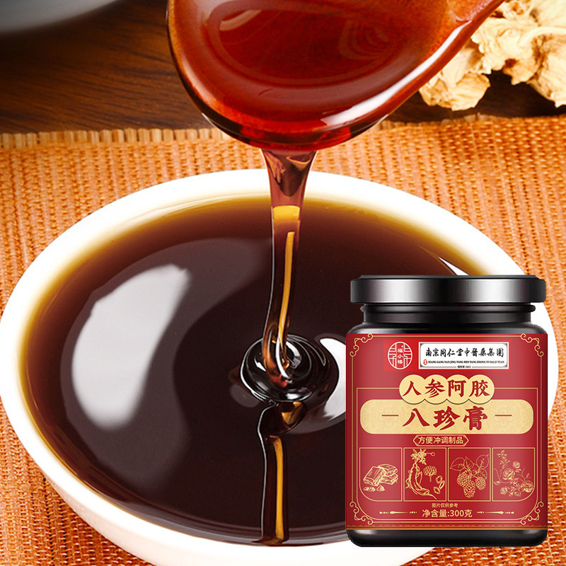南京同仁堂人参阿胶八珍膏传300g/瓶母婴社区团购会销批发代发|undefined