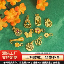s925�y僽����i��朵���diy�ִ���С����߱�ɫ�ŷ���ˇ���