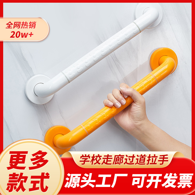 Pasamanos de Seguridad Antideslizante de Acero Inoxidable y Plástico, Capacidad 200kg para Baño y Pasillo