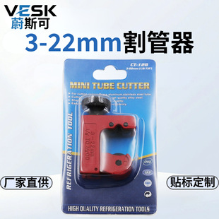 ���ٹ����~���и��3-22mm������ܵ��X��ˮ�ܿ��{���߾S�ޱ���