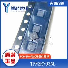 ԭװ��Ʒ TPN2R703NL ˿ӡ2R703 TSON-8 MOS�� N���� 30V 90A