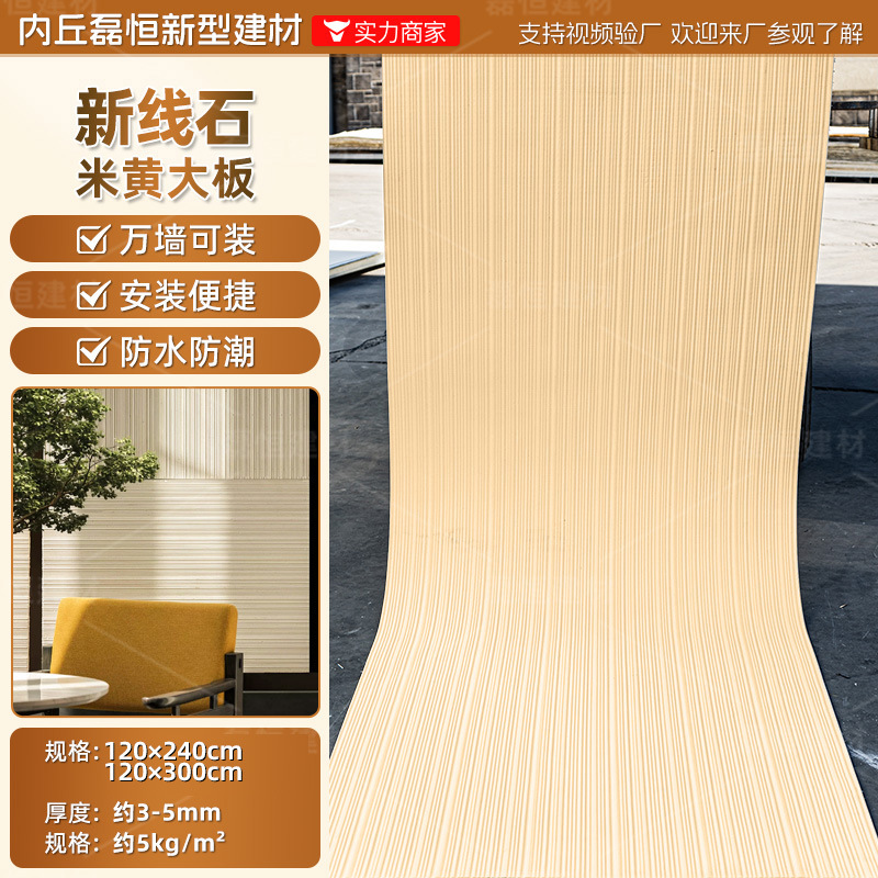 Piedra blanda Piedra de venas Porcelana blanda Piedra de arrozales Porcelana blanda Patrón de tela Piedra de grano grueso Nueva piedra de hilo Flexible Piedra flexible ultrafina