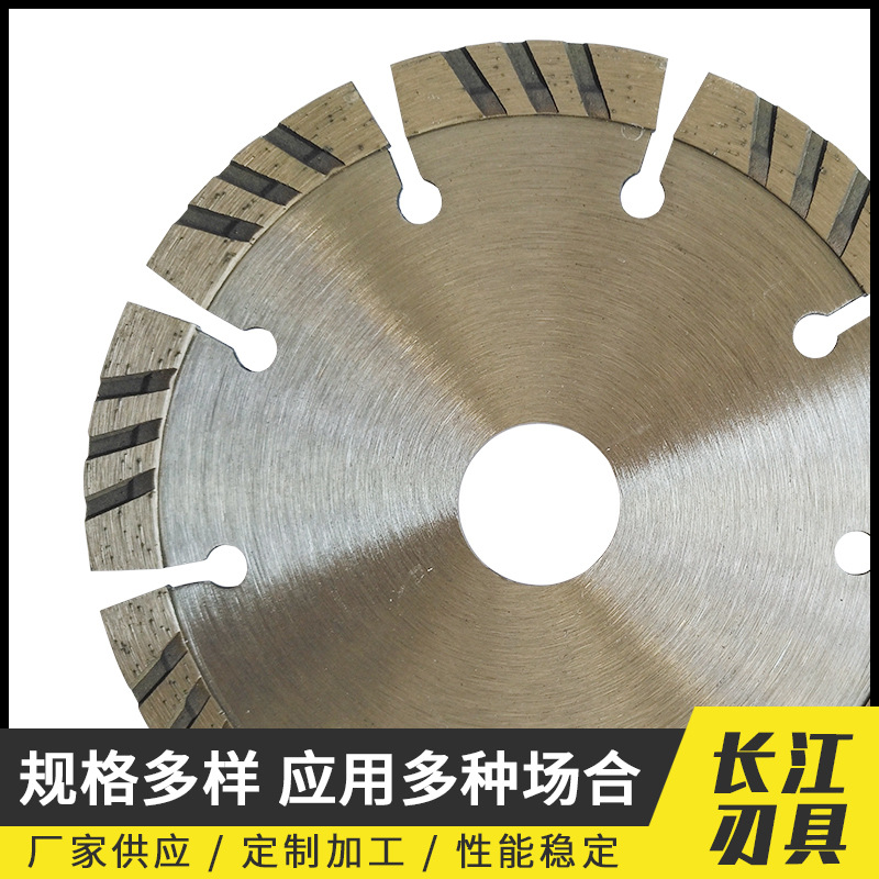 供应冷压波纹锯片瓷砖石材切割片金刚石开槽切割电镀工艺金钢石