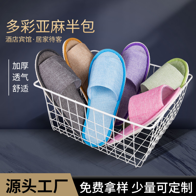 夏季一次性拖鞋家用客人专用亚麻民宿酒店宾馆美容院洗澡防滑鞋底