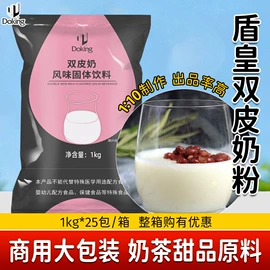 奶茶;其他冲调饮品;果蔬汁
