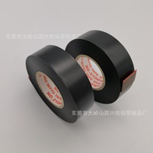 �F؛�����Ֆ|2100FRTVH�^����ȼ�h��PVC�z�����l늾������z