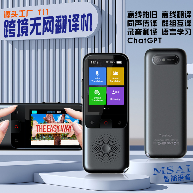 Pluma de traducción de idiomas multifuncional traductor de voz inteligente traductor de traducción simultánea traductor Bluetooth inalámbrico