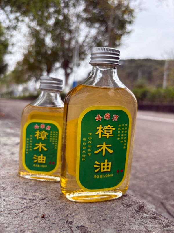 【樟木油】広東嶺南源の郷伝統土法蒸留天然樟木油|undefined