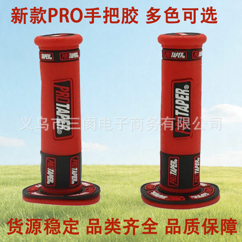 Motorcycle modification pro handlebar grips, motorcycle off-road vehicle anti-slip handlebar covers, universal throttle grips and handlebar covers