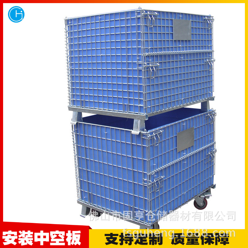 带中空板仓库笼仓储笼折叠式仓库笼折叠式仓储笼铁框铁笼蝴蝶笼