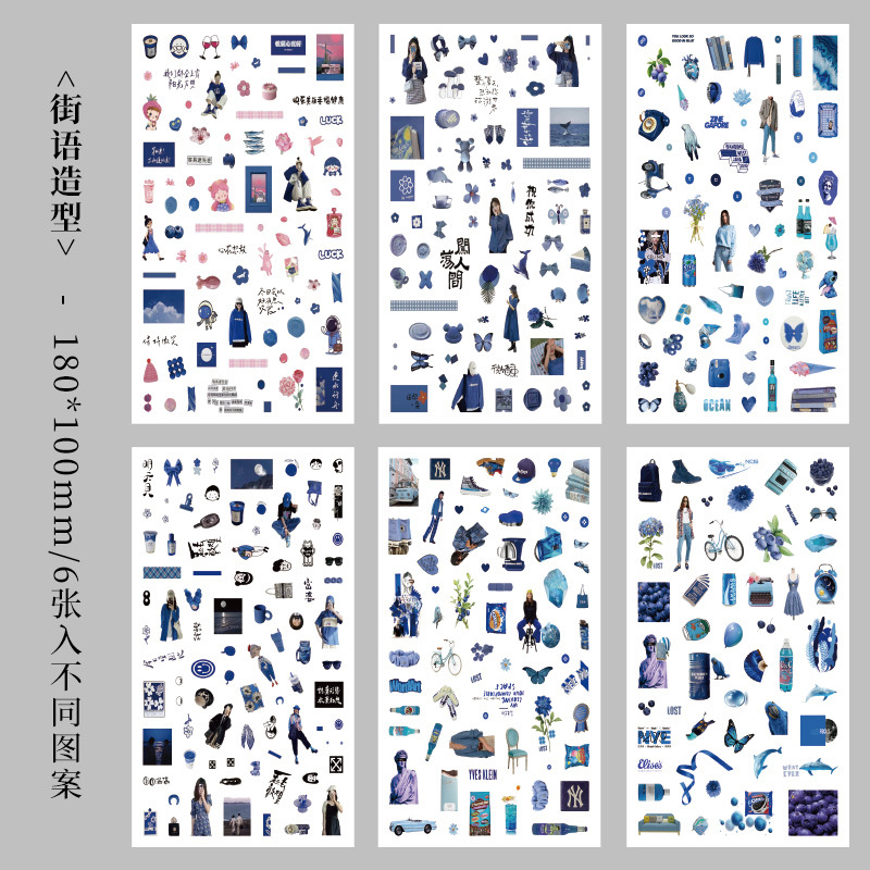 Nostálgico coleccionista diario pegatinas transfronterizas retro pegatinas de Niños Americanos creativo Goka Diario material pegatinas