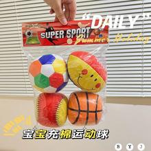 兒童pu球 嬰兒小皮球填充足球填棉球 商超禮品玩具球充棉運動球