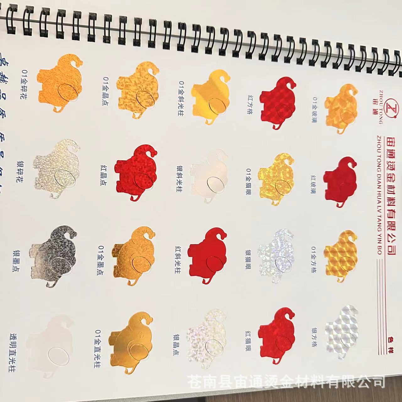 微信图片_20240530161617