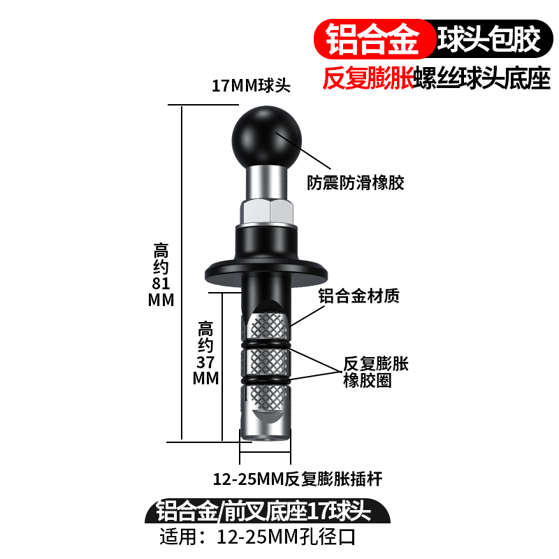 オートバイの携帯電話のスタンドのボールの部品の17mmのコンロッドの双gopro運動のカメラは万能に乗ってm10を拡張します。|undefined