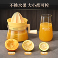 家用手摇榨汁器厨房压榨器手动榨汁机挤压柠檬橙子专用榨果汁神器
