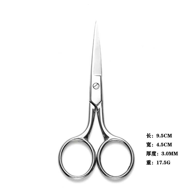 Tijeras pequeñas de acero inoxidable tijeras de pelo de nariz tijeras de cejas tijeras de belleza pegatinas de párpado doble tijeras de pestañas tijeras de barba comercio electrónico transfronterizo