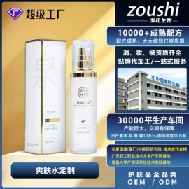 院线护理套盒;液态精华;面霜