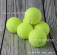 Pet теннис устойчивая к укусам резиновая теннисная игрушка для собак собака мяч поставки Amazon популярный Теннисный Завод прямых продаж