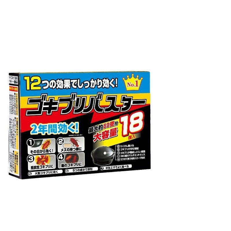 黒い帽子のゴキブリ薬の殺し屋のブランドの日本の小さい黒屋のゴキブリの薬のメーカーはゴキブリの神器を除いてゴキブリの餌を殺します。|undefined