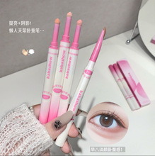 kakashow嘭嘭双头卧蚕笔妈生眼线二合一自然阴影提亮色高光伪素颜