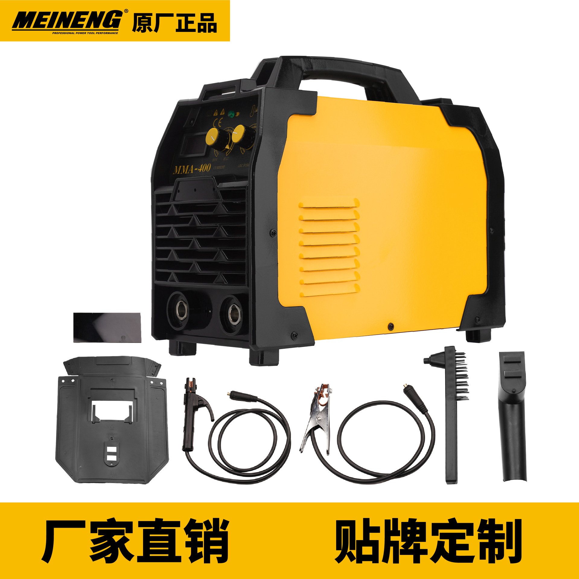 MEINENG MMA-400 高性能 多功能逆变式电焊机