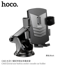 HOCO/ƿ CA83 һʽп̨֧п̨粣