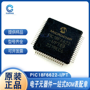 ��Ƭ�C PIC18F6622-I/PT PIC18F67J94-I/PT TQFP-64΢������оƬ