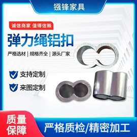 套环;其他灯具配件;其他索具