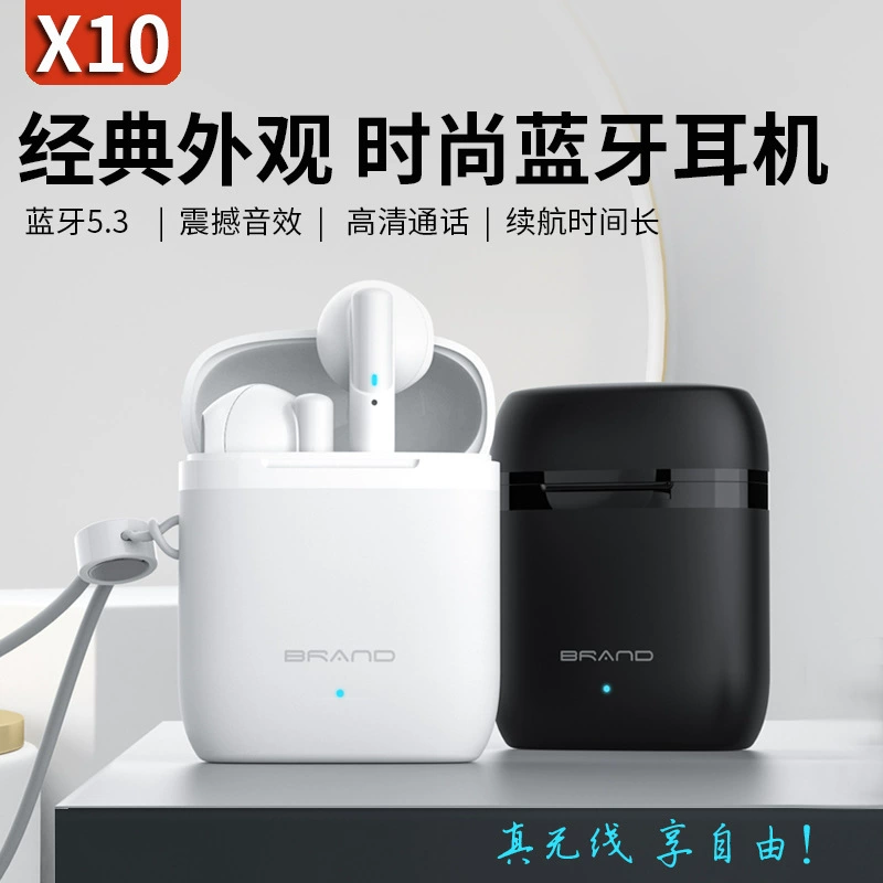 Удлинённые наушники, (кросс-бордерная торговля), x10, bluetooth