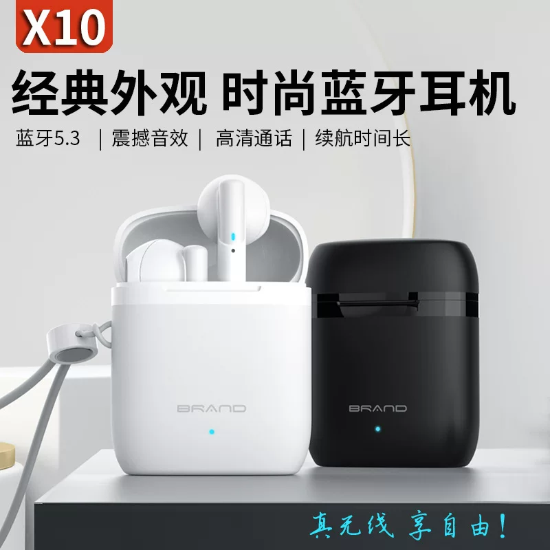 Удлинённые наушники, (кросс-бордерная торговля), x10, bluetooth
