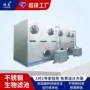 除臭生物滴滤处理污水池