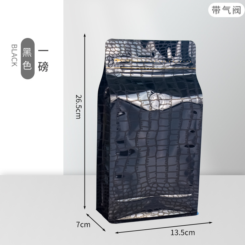 Bolsa de café válvula de aire unidireccional papel kraft bolsa de sellado de ocho lados bolsa de embalaje de granos de café bolsa de papel de aluminio de grado alimenticio venta directa de fábrica